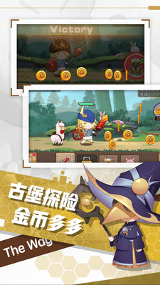 勇者之路原版(3)