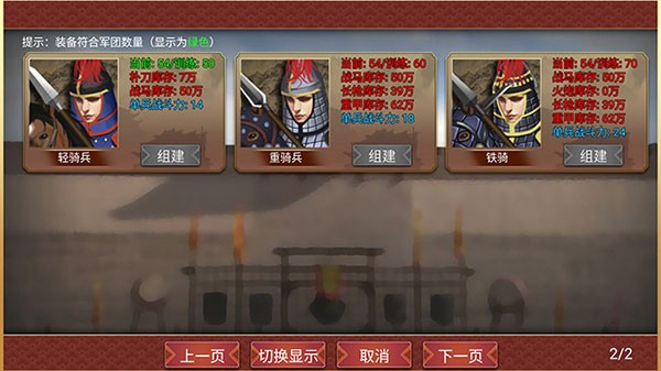 皇帝成长计划2游戏完整版(2)