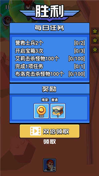 荒野大作战游戏最新版(3)