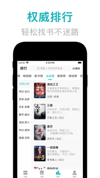幻月书院原版图1