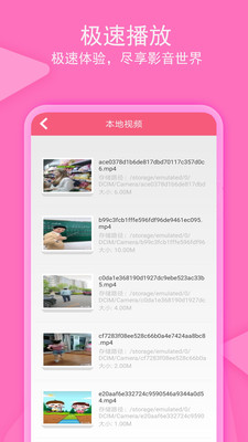 爱追剧影音手机版图2