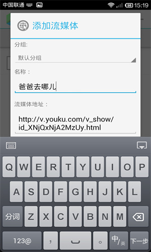 Vplayer全能视频播放器下本载免费版图4