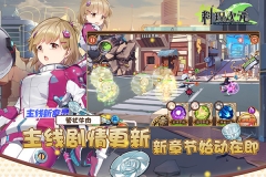 料理次元安卓免费版(3)
