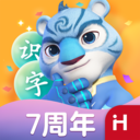 洪恩识字原版