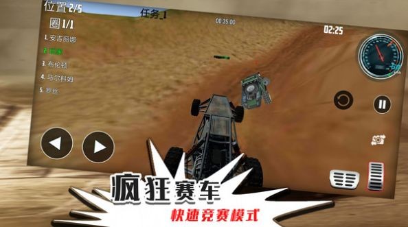 无限迷途战场图3