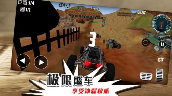 无限迷途战场图1