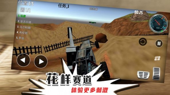 无限迷途战场图2