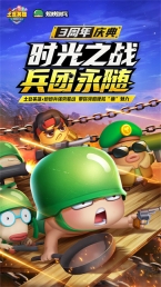随机冲突土豆英雄手游图3