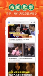 电视家安卓版图4