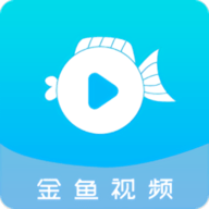 金鱼影视手机正版