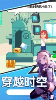小姐姐生存逃脱游戏正版图1