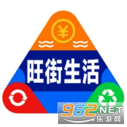旺街生活原版