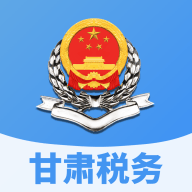 甘肃陇税通(甘肃税务)本最新版