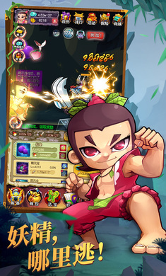 新葫芦娃安卓版图1