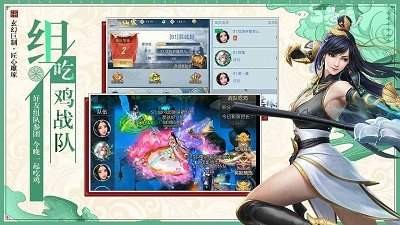 无道仙君游戏纯净最新版图2