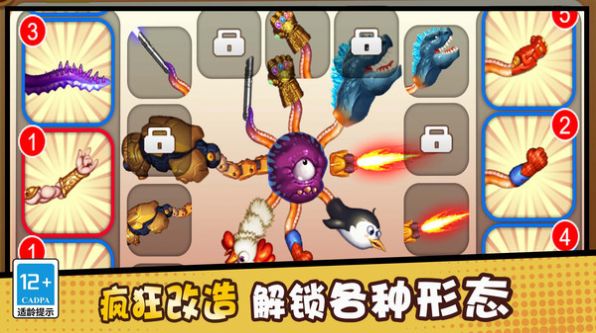 我钩子玩的贼溜手游免费版图2