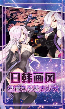 宝石骑士2026官方版图2