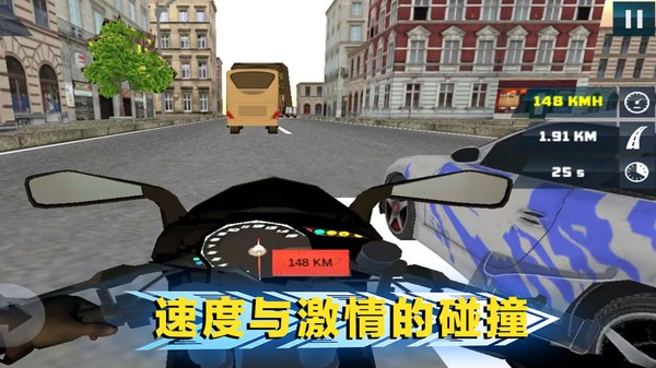 绝地公路骑手游戏纯净最新版(1)