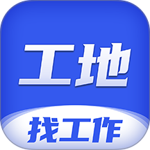 工地找工作最新免费版