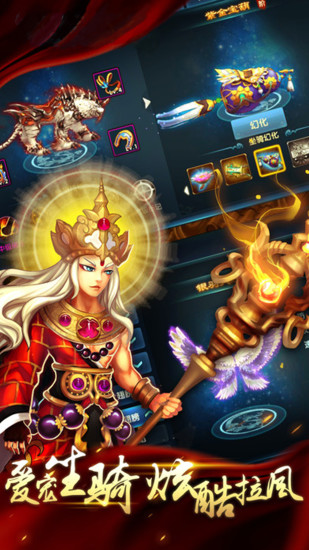 三界奇缘免费版图1