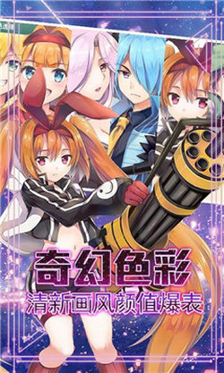 宝石骑士2026官方版图3