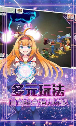宝石骑士2026官方版图1