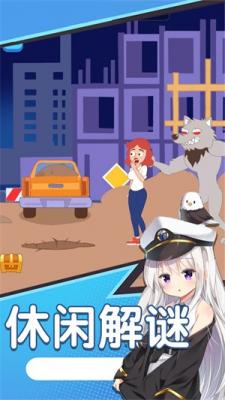 小姐姐生存逃脱游戏正版图2