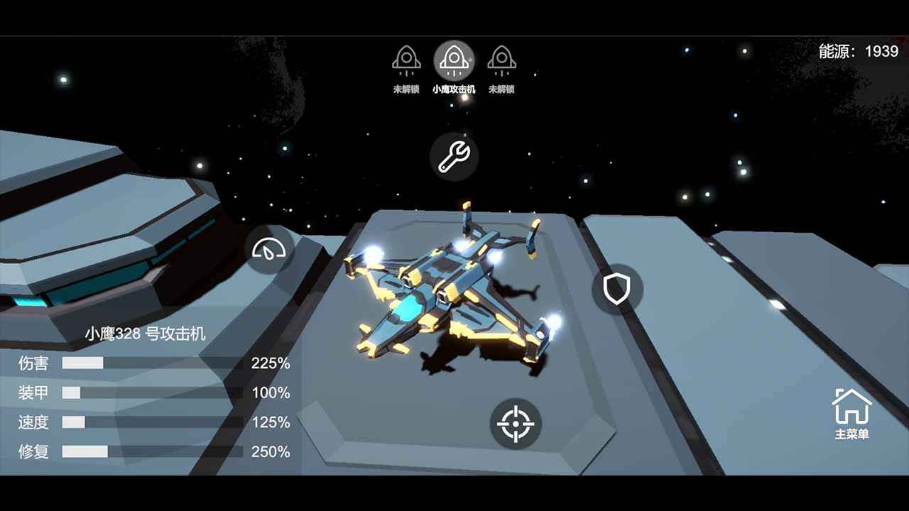 在星空下射击最新免费版图2