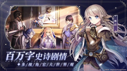 苍之骑士团2逆袭之刻决战测试版图3