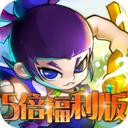 新葫芦娃安卓版