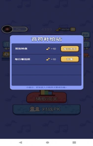 小狗爱唱歌手机免费版图2