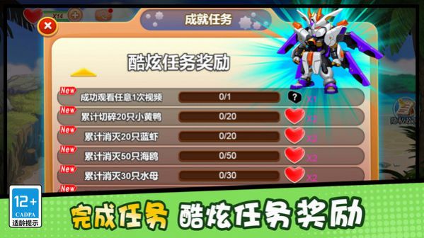 我钩子玩的贼溜手游免费版图3