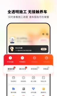 京东京车会正版图3