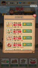 劈砖大师游戏正版(1)