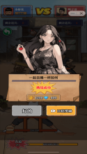 劈砖大师游戏正版(2)