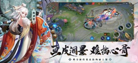 决战平安京游戏纯净版(2)