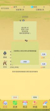 轮回打BOSS免费版图4