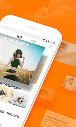 悟空问答最新版图5: