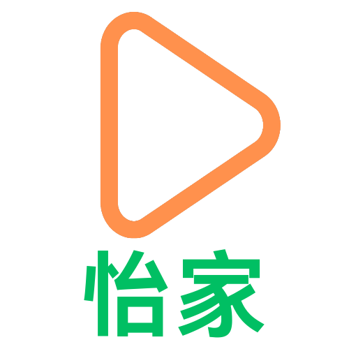 怡家影视官方最新版
