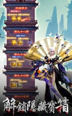 救救哪吒上古传奇游戏官方版(2)