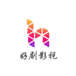 好剧影视安卓免费版