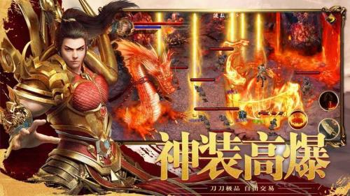 超级变态传奇安卓直装版图1