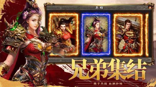 超级变态传奇安卓直装版图3