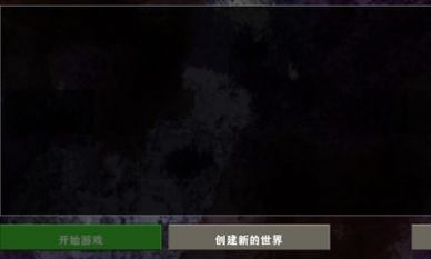 生存战争金属狂潮游戏官方最新版图3