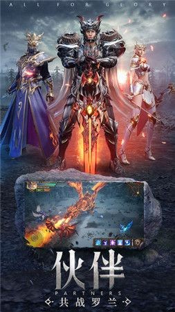 魔剑与荣耀通用版(2)