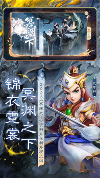 大话西游手游版(2)