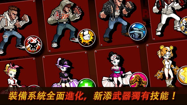 暴力街区2本(BrutalStreet2)安卓免费版图4