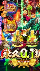 神域苍穹手游无广告版(4)