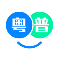 粤语翻译帮免费版