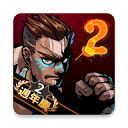 暴力街区2本(BrutalStreet2)安卓免费版